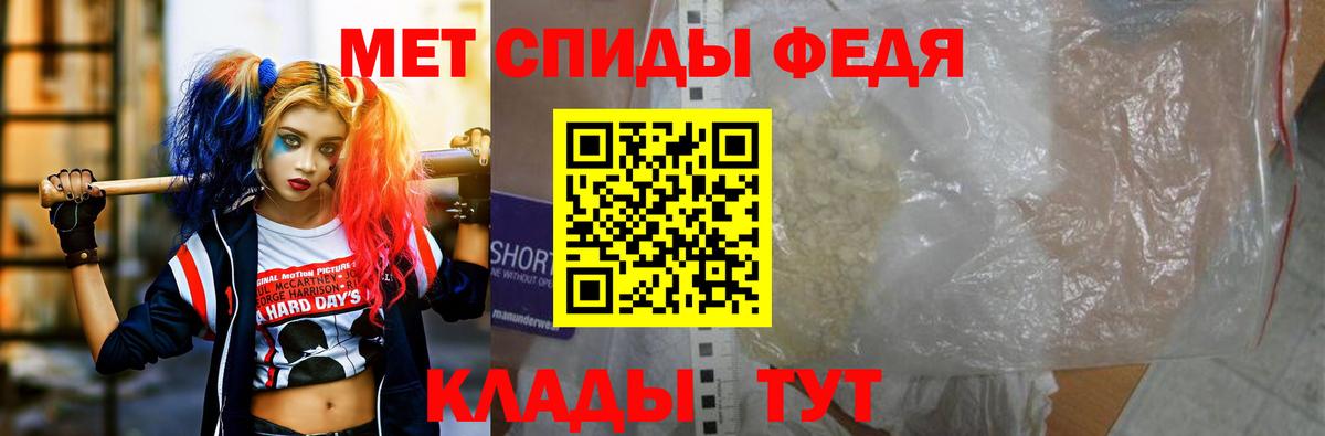 АМФЕТАМИН VHQ Назарово