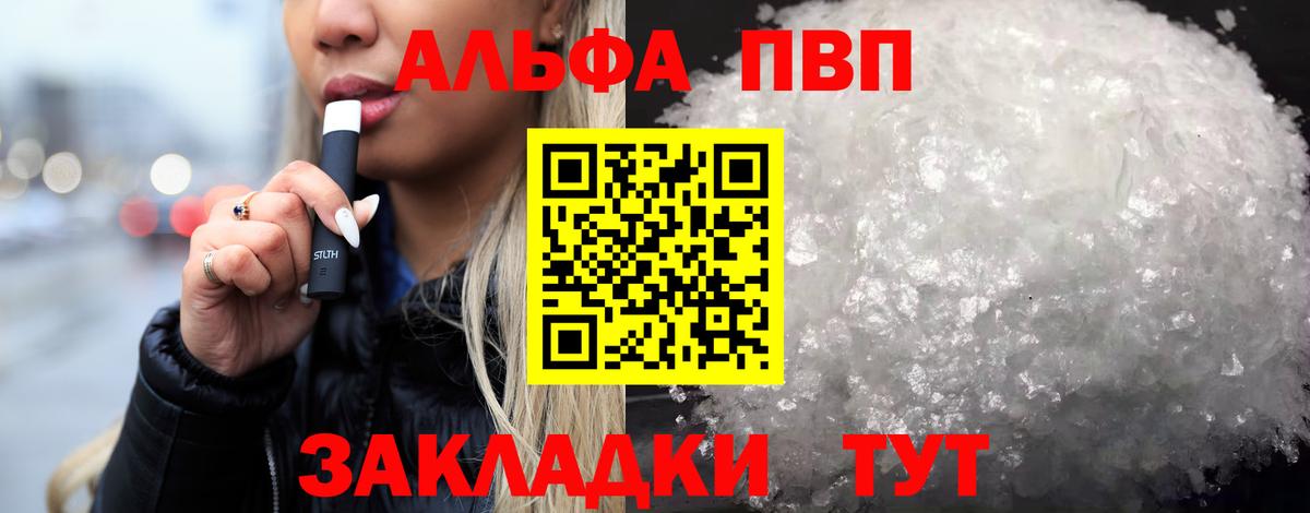 A-PVP СК Назарово