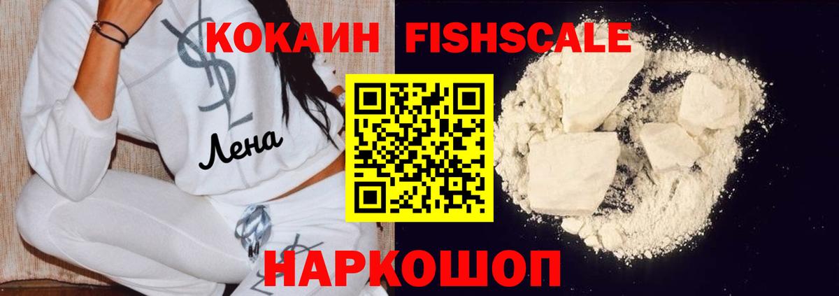 Cocaine Columbia  КОКАИН VHQ  Вход с VPN  Кокаин  купить   Назарово 