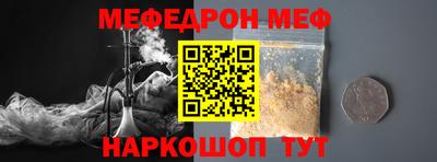 бошки Татарск