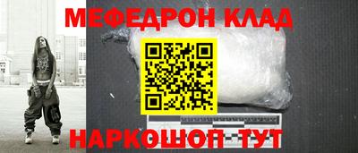 бошки Татарск