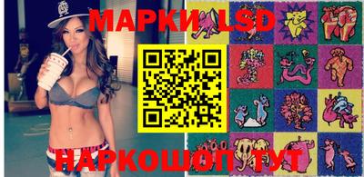 наркотики Ставрополь