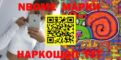 наркотики Ставрополь
