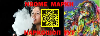 бошки Татарск