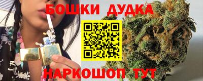 бошки Татарск