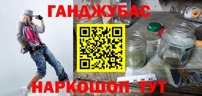 бошки Татарск