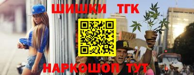 бошки Татарск