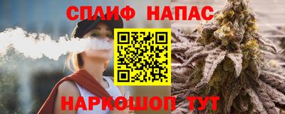 бошки Татарск