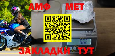 бошки Татарск