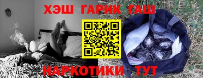 бошки Татарск