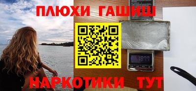 бошки Татарск