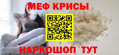 бошки Татарск