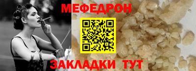 прущий лед Тверь
