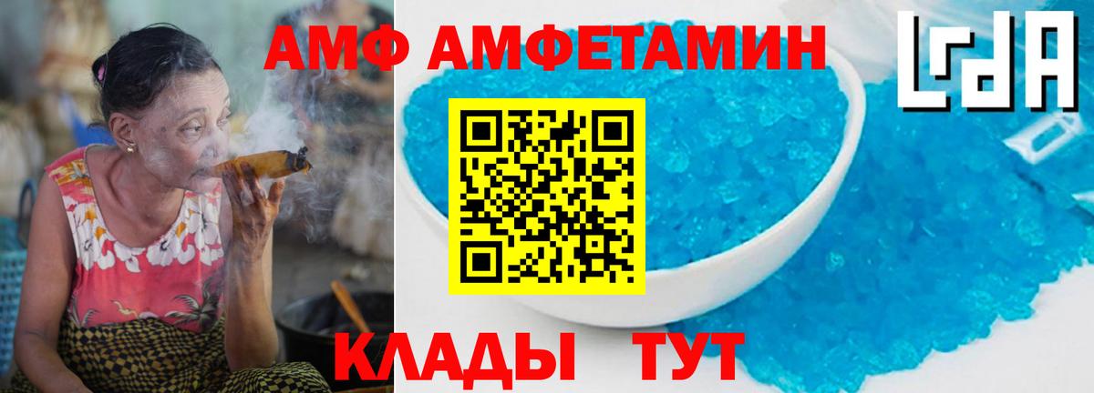 Метамфетамин кристалл Назарово