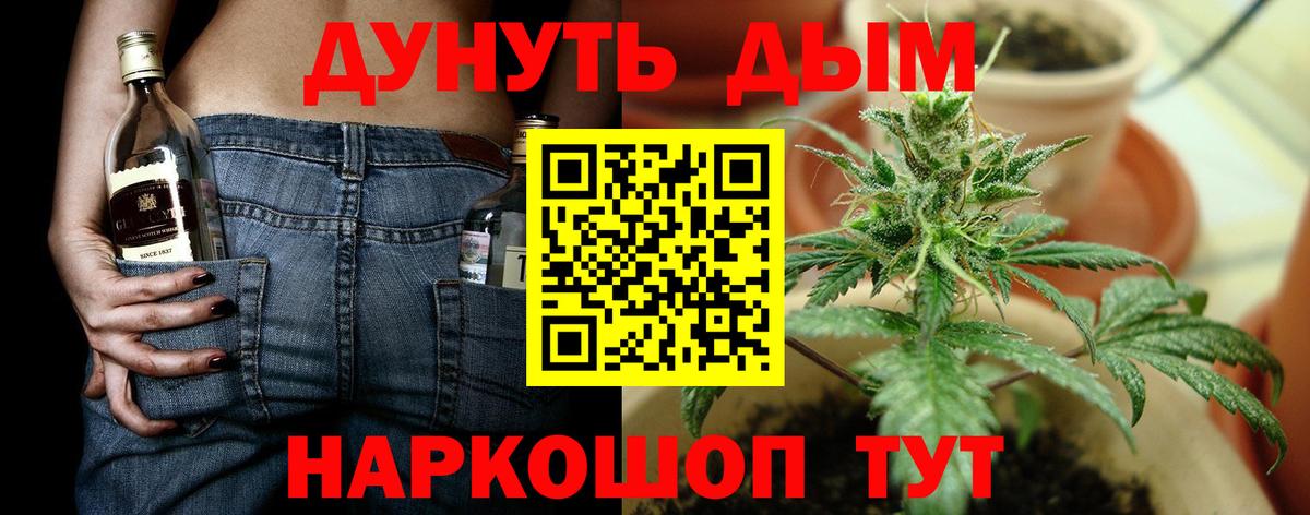 Канабис конопля  Бошки Шишки AK-47  Назарово  Марихуана марихуана  Вход с VPN 